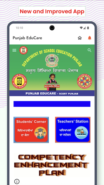 punjab educare apk download